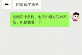 浙江如何避免债务纠纷？专业追讨公司教您应对之策